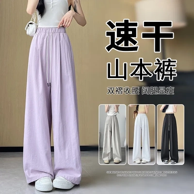 冰丝速干运动裤女夏季薄款