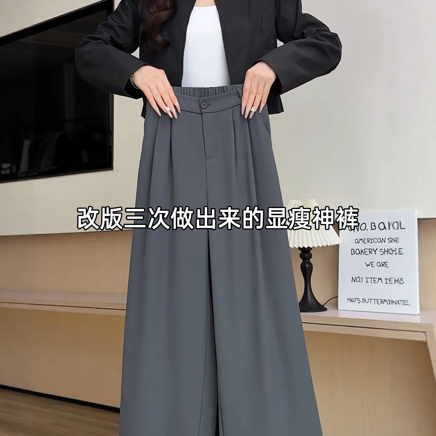 灰色西装裤女春夏薄款2026新款高级感垂坠感胖mm大码直筒阔腿裤子