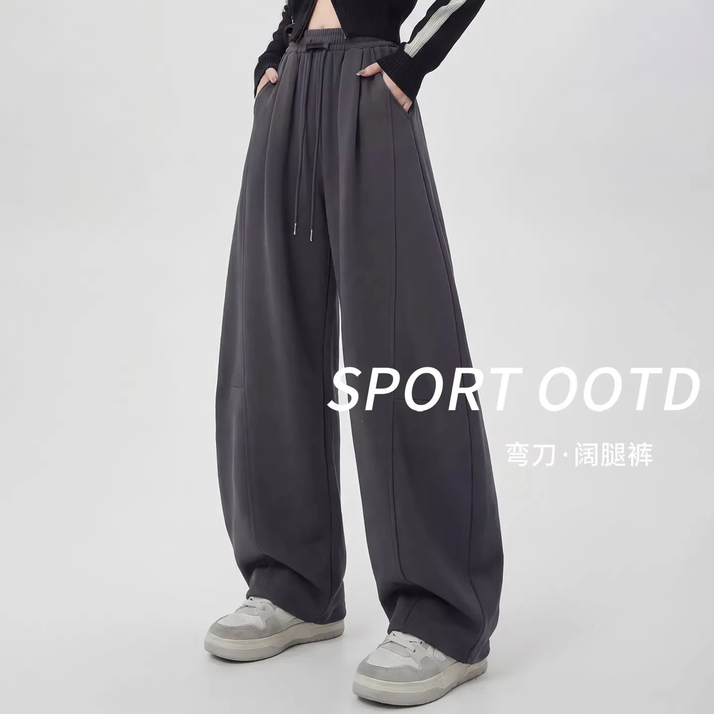 灰色弯刀运动裤女2026新款春秋香蕉卫裤胖mm大码显瘦宽松阔腿裤子