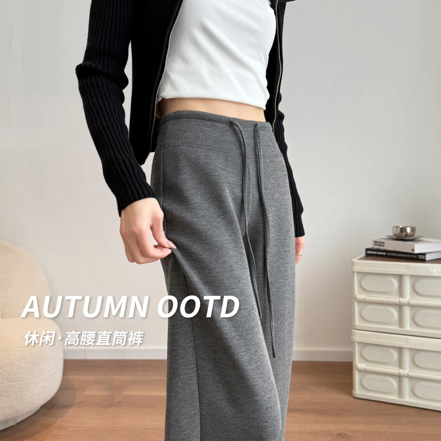 灰色运动裤女秋季2026新款小个子慵懒阔腿卫裤垂感高腰休闲直筒裤,女装/女士精品,休闲裤,淘宝优惠券,粉丝福利购,淘宝优惠卷