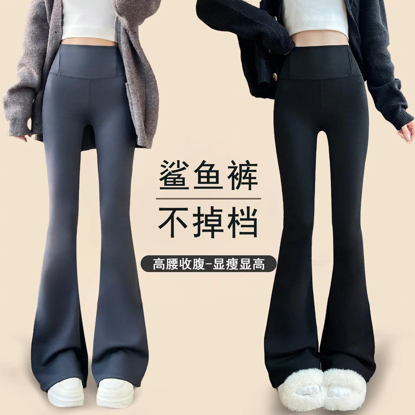 加绒微喇鲨鱼裤女秋冬季加厚棉裤外穿瑜伽裤高个子加长喇叭打底裤