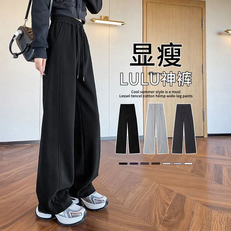 黑色运动裤女春秋季薄款新款窄版直筒休闲加厚香蕉阔腿卫裤子
