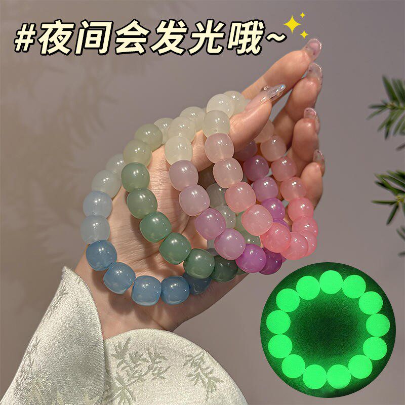 夜明珠手串夜光石儿童学生情侣手链发光本命年男女款盘玩菩提单圈