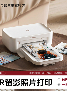 汉印CP4100照片打印机家用小型手机相片打印机拍立得洗照片彩色家庭迷你冲印机口袋学生证件商用专业摆摊神器