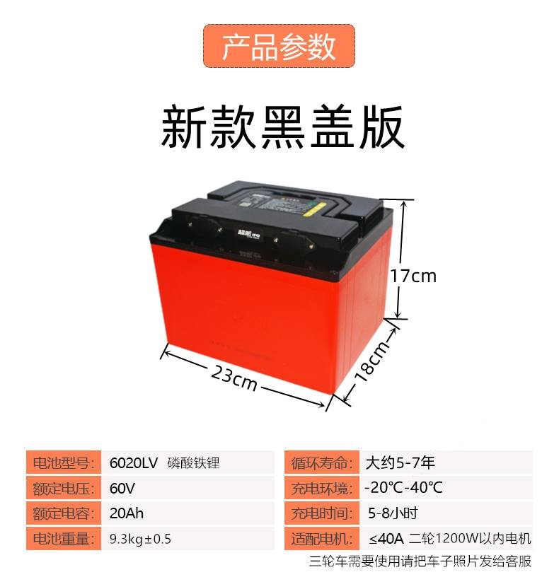 超威锂电池60v72v20ah30ah40ah电动车外卖快递电摩动力磷酸铁锂邮