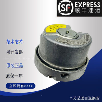 海德汉进口1387 编码器ERN1387204862S14-70 ERN1387 2048 全新