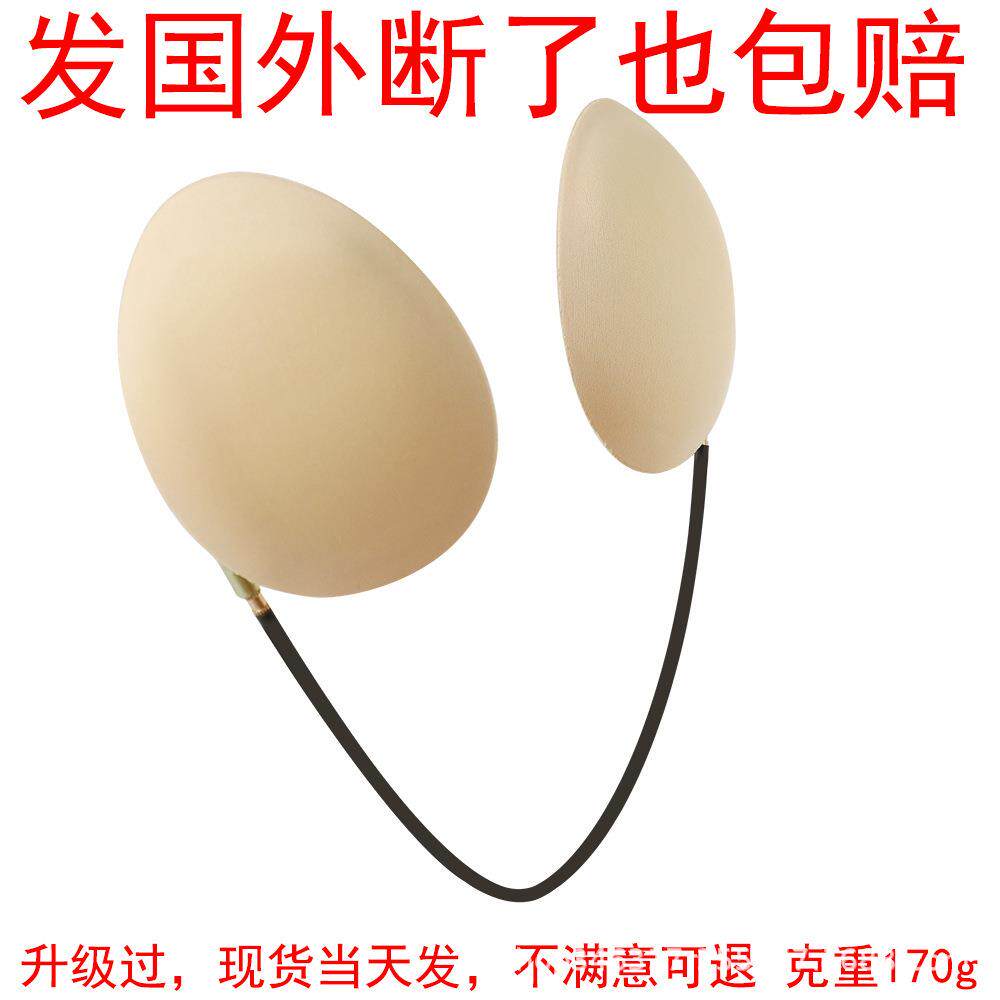 塑性胸贴硅胶女乳贴隐形文胸调整型收副乳防止下垂