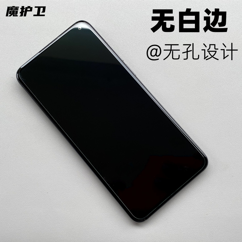 魔护卫魅族17/17pro钢化膜16s/16spro手机膜贴膜非全屏覆盖无白边
