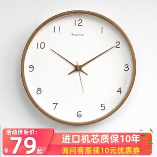 个性 MJK现代简约钟表实木挂钟客厅家用时尚 创意静音轻奢北欧时钟