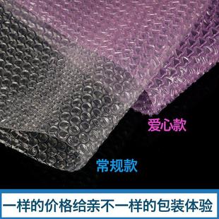 包邮 纸防震打包快递泡沫 50cm加厚泡泡纸 气泡膜气泡垫包装