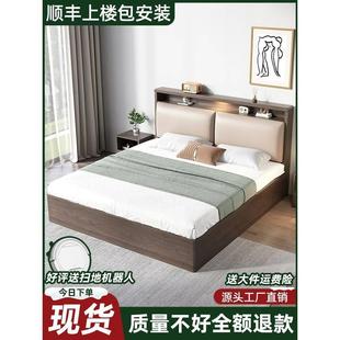 床实木床现代简约1.5米双人床1.8家用主卧储物床出租房用单人床架