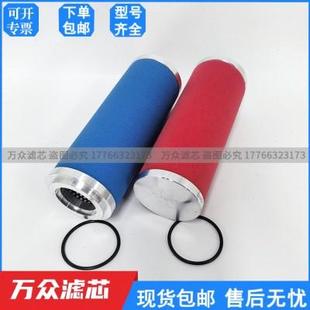 替代复盛空压机管道精密过滤器滤芯EA95P EA95H现货 EA95U EA95S