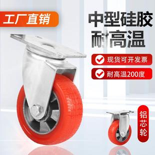万向带刹车脚轮硅胶轮软胶静音3寸4寸5寸中型万向脚轮耐高温脚轮