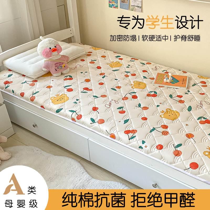 儿童学生宿舍专用床垫软垫单人婴儿床褥垫全棉幼儿园午睡垫子定制