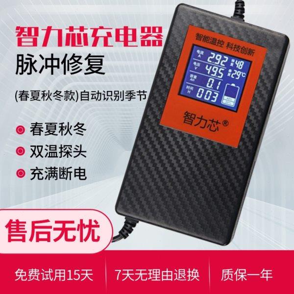 高档台铃电动车充电器48V12AH60V20A72V电瓶车三轮车智能通用原装