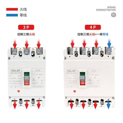 佳民塑壳断路器250A三相四线3P空开CM1塑料外壳式空气开关380v