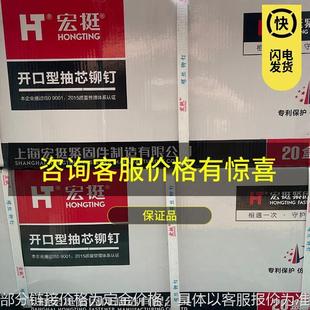 潢钉 铝制抽芯铆钉 多种规格拉铆钉 圆头开口型 铝拉钉装