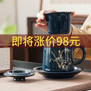 简约茶水分离杯子 陶瓷茶杯带盖国风办公室过滤泡茶杯家用水杯男士
