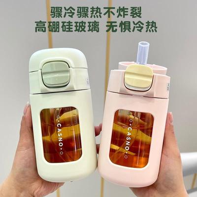 水杯玻璃女高颜值耐高温防摔带刻度小巧随手便携孕妇产妇吸管杯子