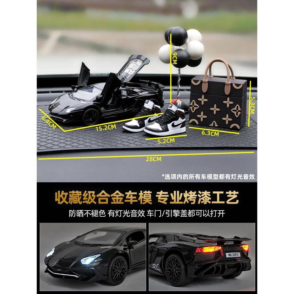 网红汽车摆件中控台车内装饰品男女士轻奢高档车载粉色合金车模型