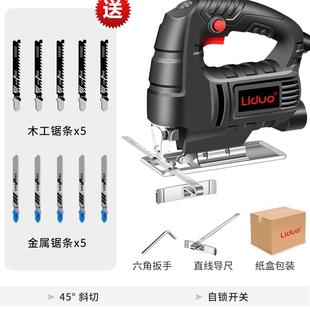 电动曲线锯木工电锯家用切割锯小型多K功能木板手持工具 新品