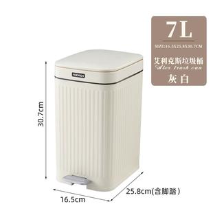 脚踏手按家用客厅轻奢高档厨房大号大容量高颜值垃圾桶厕所卫生间