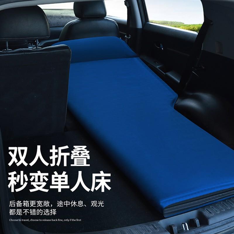 嘻嘻鱼单人车载床垫汽车气垫床后排睡垫SUV专用后备箱睡觉床通用