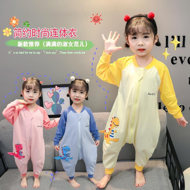 睡袋儿童春秋薄款婴儿纯棉空调服四季通用分腿防踢被男女宝宝睡衣
