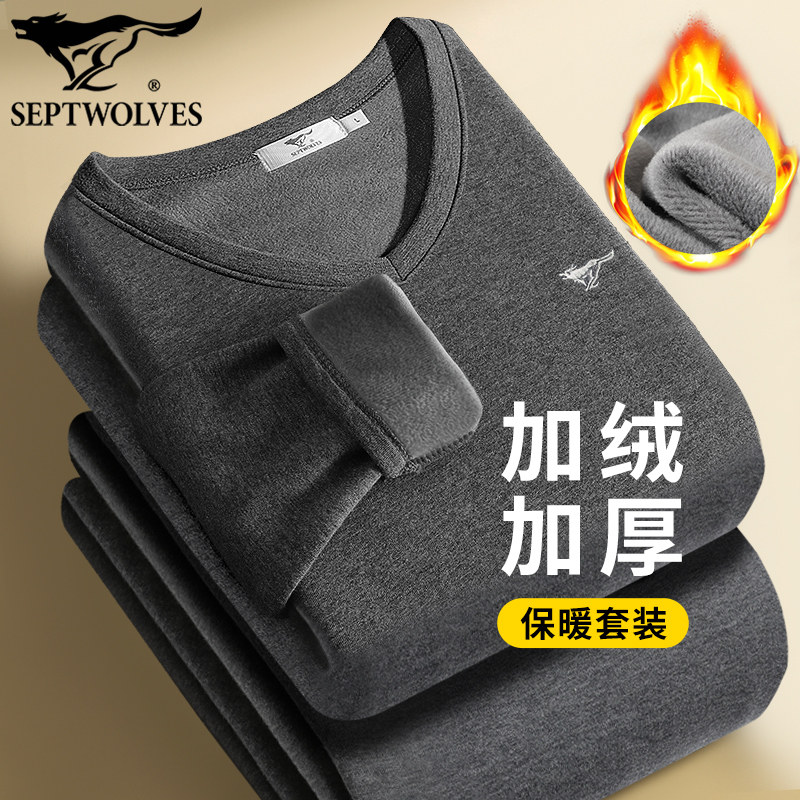 七匹狼保暖内衣男加厚加绒棉毛衫V领t打底衫双层防寒秋衣秋裤套装