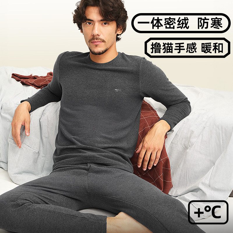 七匹狼加绒加厚内衣男士保温睡衣暖绒长袖长裤防寒秋衣秋裤礼盒cs