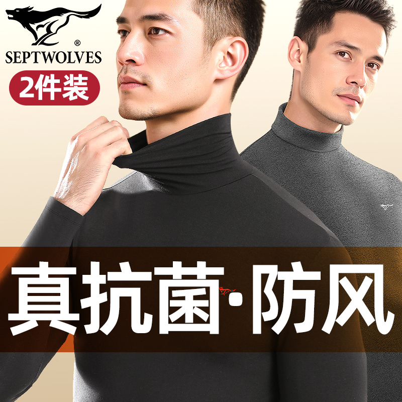 七匹狼100%全棉高领防风抗菌上衣