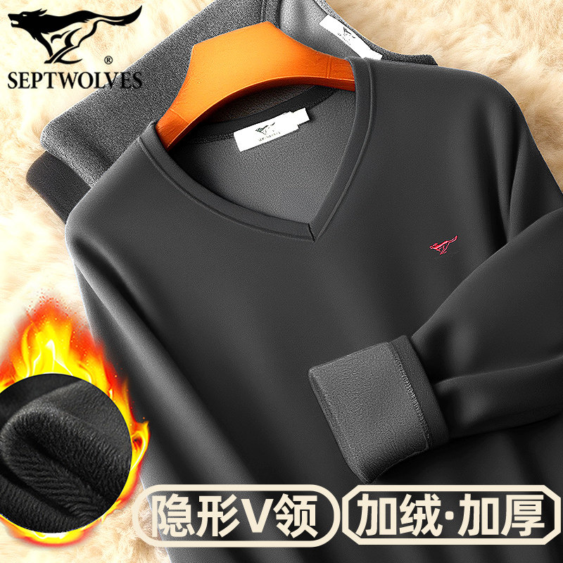 七匹狼隐形V领打底衫男秋冬加厚款保暖内衣加绒棉毛衫加大码长袖T
