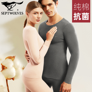 线衣线裤 七匹狼春季 抗菌全棉毛衫 男女秋衣秋裤 薄 纯棉保暖内衣套装