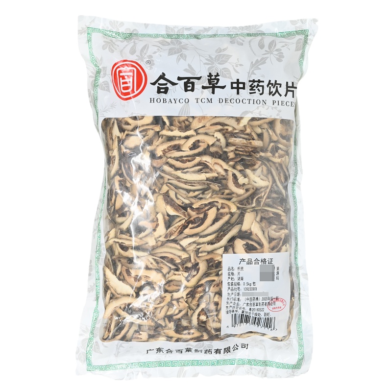 合百草枳壳500g只壳理气宽中行滞消胀中药材中药饮片旗舰店抓药