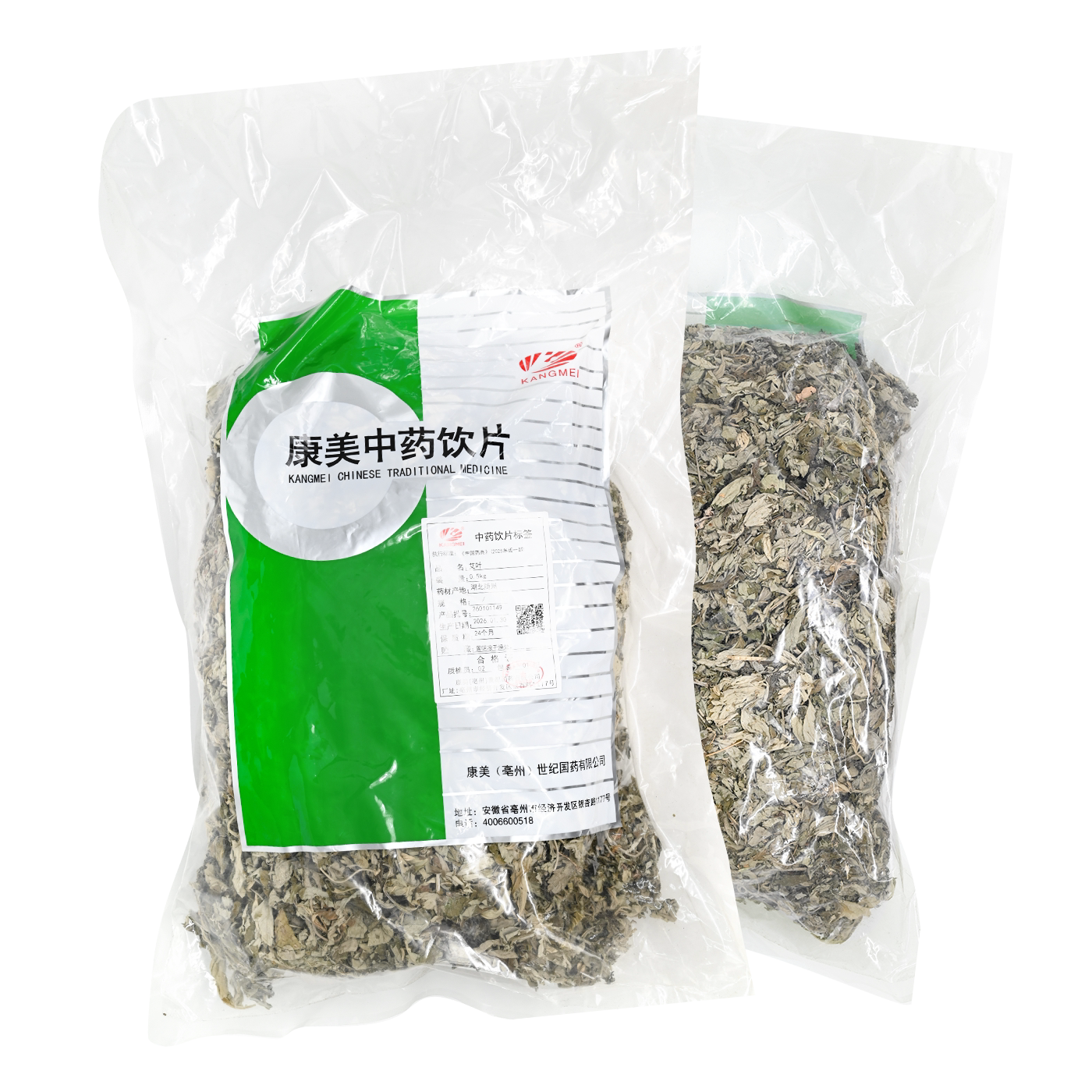 包邮】康美药业 艾叶 500g精制中药饮片中药材原料代抓配旗舰店铺