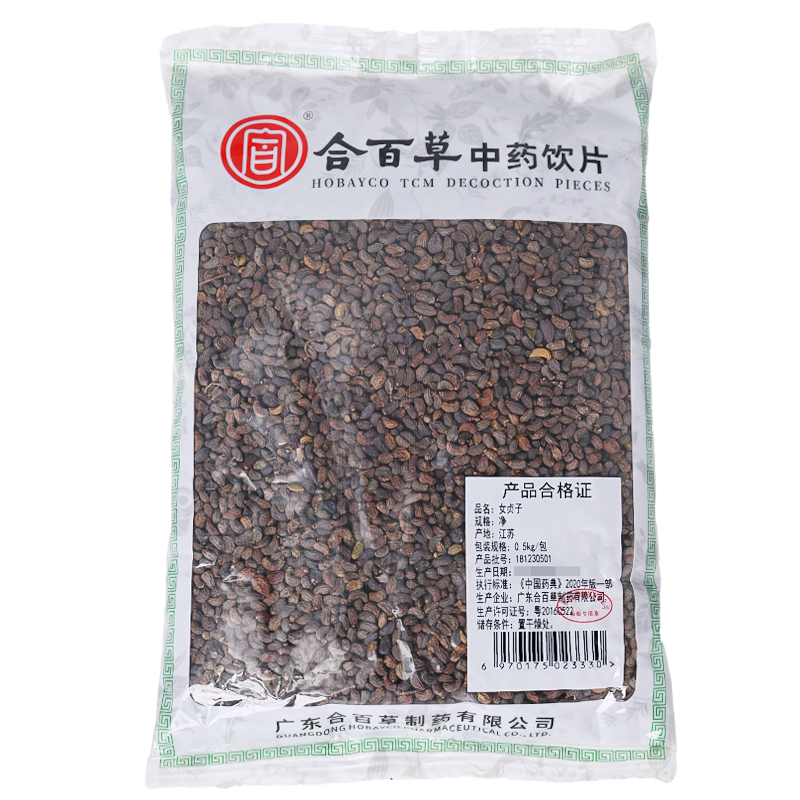 合百草中药女贞子500克女贞子茶女贞子药煲药抓配包邮
