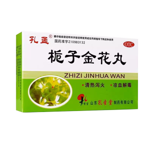 【孔孟】栀子金花丸9g*6袋/盒咽喉肿痛牙龈肿痛牙痛便秘凉血