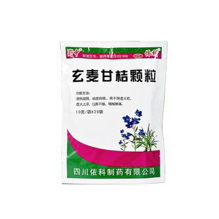 依科蜀中玄麦甘桔颗粒10g*20袋清热滋阴祛痰利咽阴虚火旺喉咙肿痛