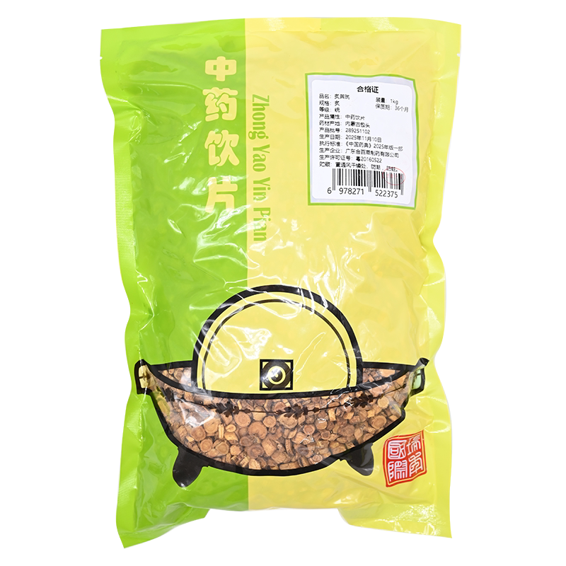 炙黄芪1000克/袋益气补中炙黄芪中药材饮片抓配打粉包邮
