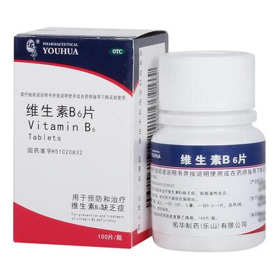 佑华 维生素B6片 10mg*100片