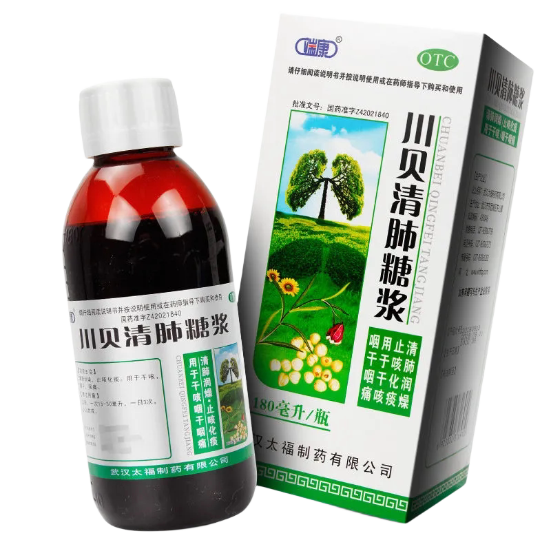 包邮】太福 川贝清肺糖浆180ml 清肺润燥止咳化痰药 用于干咳咽痛