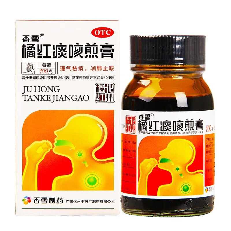 香雪 橘红痰咳煎膏100克理气祛痰润肺止咳感冒咽喉炎引起痰多咳嗽
