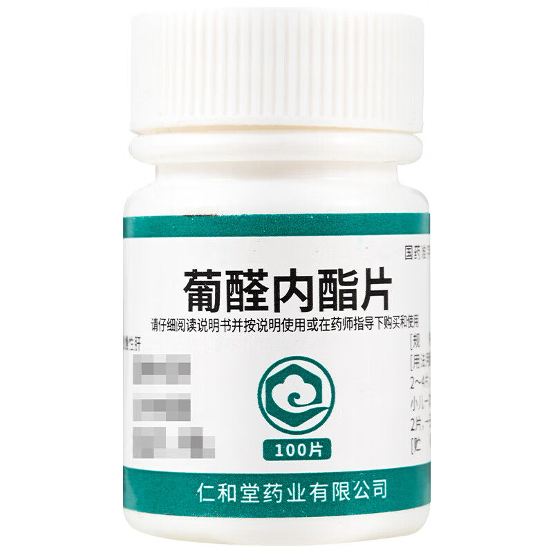 葡醛内酯片（肝泰乐） 用于急慢性肝炎的辅助治疗