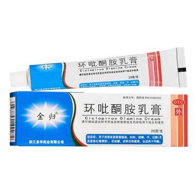 【金归】环吡酮胺乳膏1%*20g*2支/盒