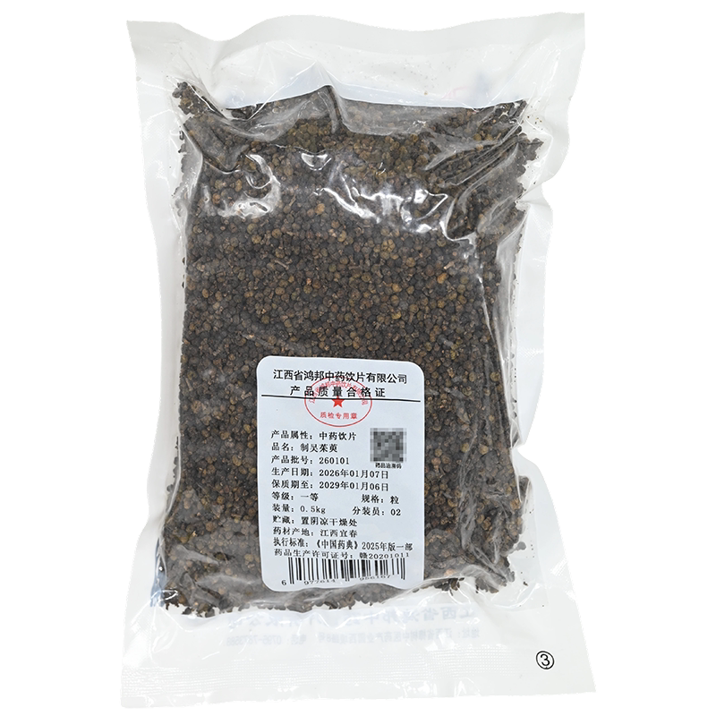 制吴茱萸 500g精制中药饮片中药材店铺代抓配官方旗舰店