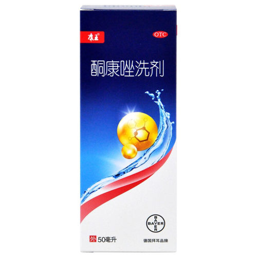 【康王】酮康唑洗剂2%*50ml/瓶脂溢性皮炎头皮屑花斑癣头皮糠疹去屑