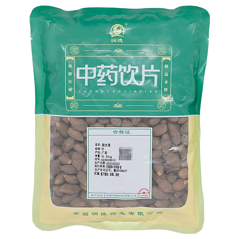 胖大海500克/袋清热润肺利咽开音润肠通便胖大海中药材饮片