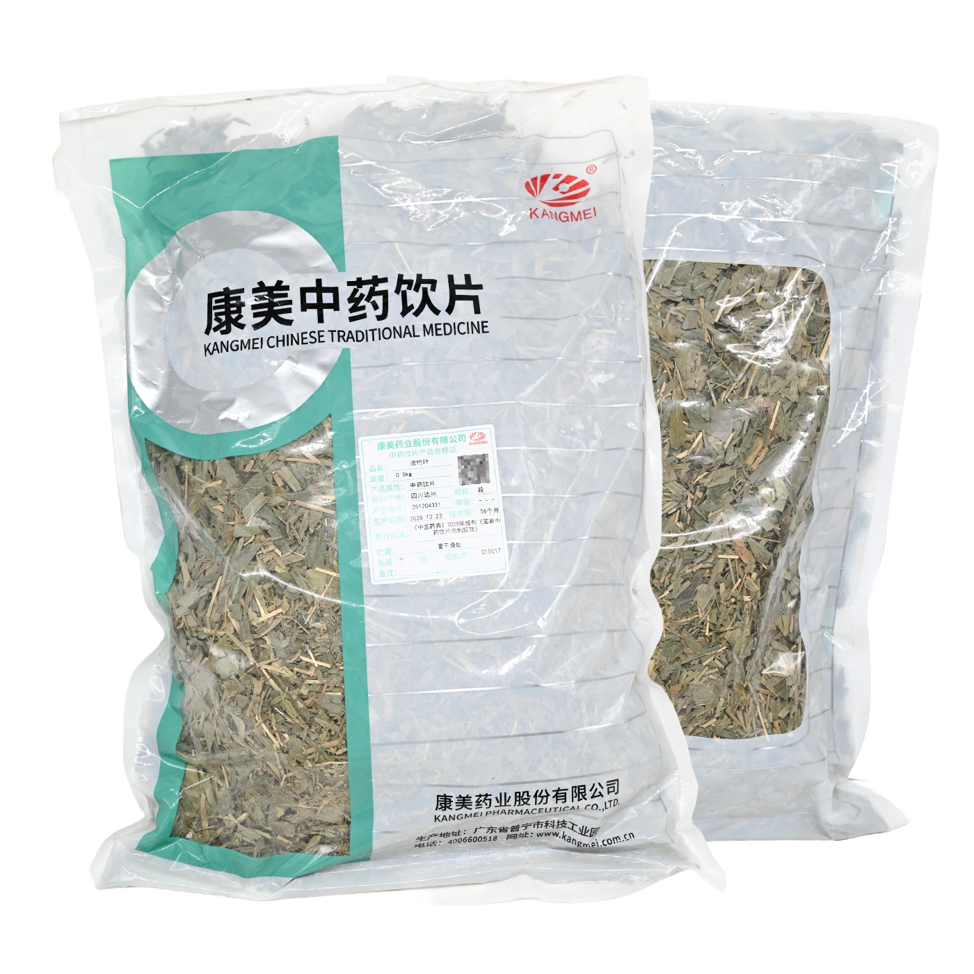 包邮】康美药业 淡竹叶 500g精制中药饮片中药材抓配旗舰药房店铺
