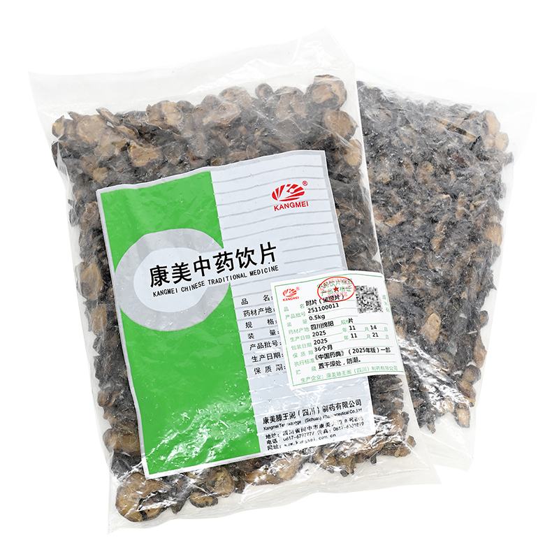 包邮】康美中药 附片（黑顺片）500g精制中药材饮片大药房旗舰店