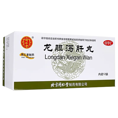 【同仁堂】龙胆泻肝丸6g*12袋/盒